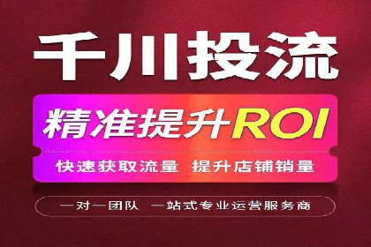 竞价广告赚钱：百度平台成功案例